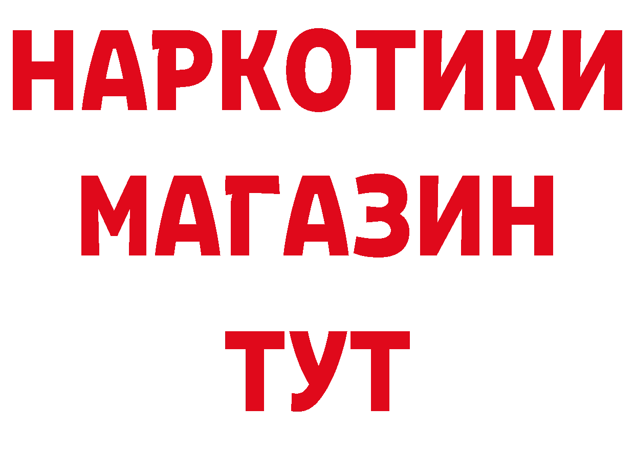 Бошки марихуана AK-47 маркетплейс это OMG Владивосток